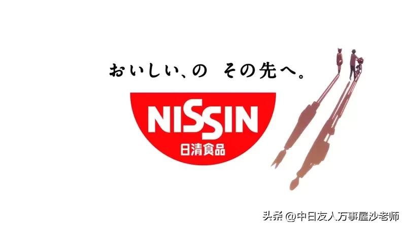 日清兵卫油豆腐乌冬面广告,日清兵卫面