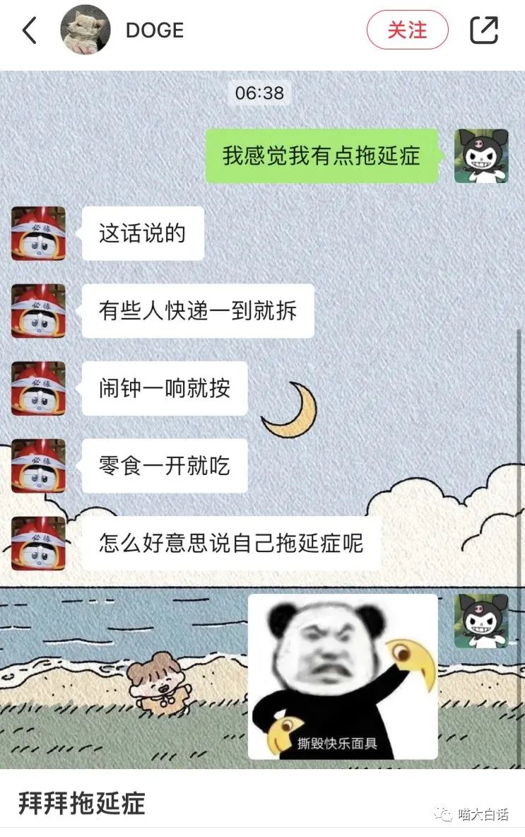 不要乱起淘宝名字,淘宝名字不能随便取