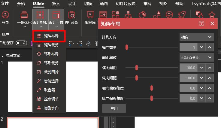 ppt制作五年前和五年后对比,五年工作经验的ppt模板