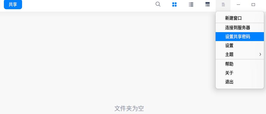 国产电脑uos系统安装教程,uos操作系统对比windows