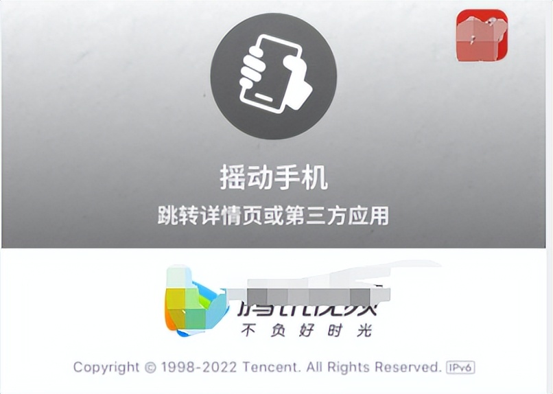 清除手机流氓软件,手机流氓软件有哪些