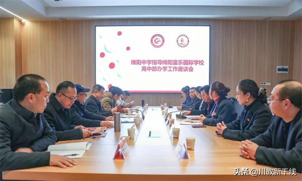 名校名师引领教育高质量,名校引领