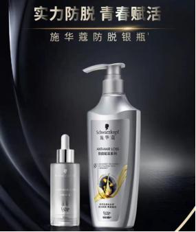 防脱育发女士哪个牌子最有效,防脱发洗育发水排行榜