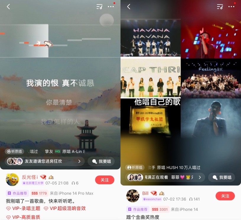 全民k歌自定义音效调节最佳方案,全民k歌最好听的音效