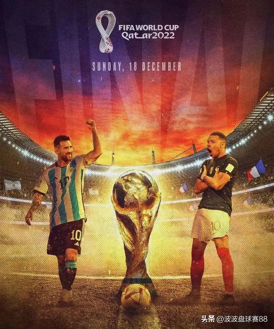 法国足球竞彩比分预测,竞彩足球12