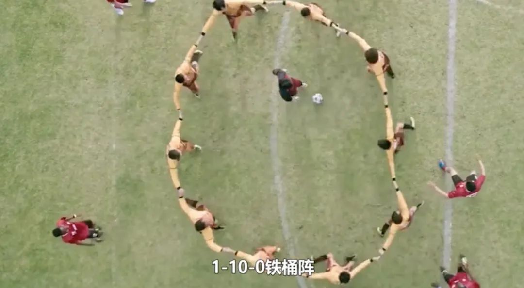 西虹市首富讽刺足球,西虹市首富足球耻辱柱