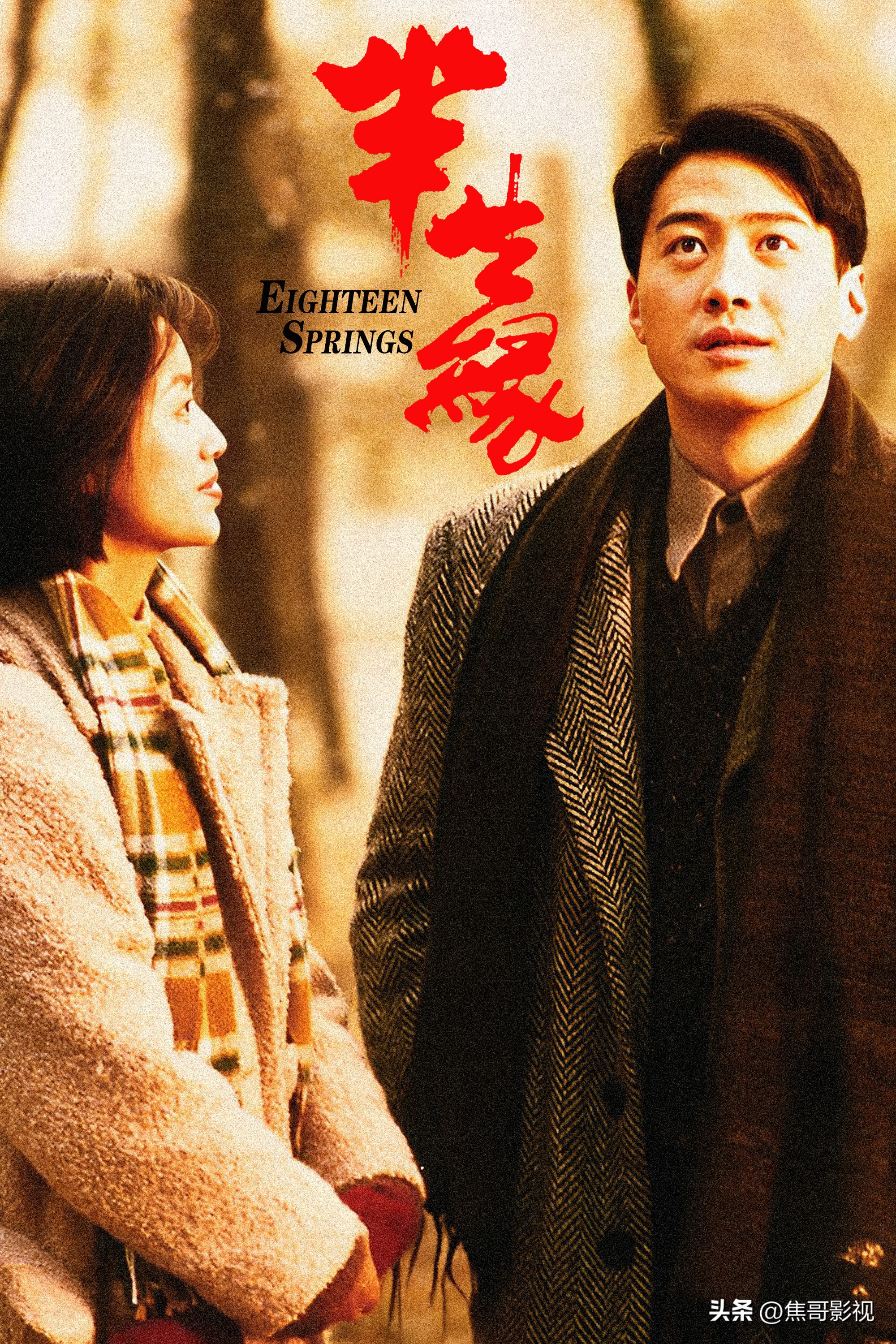 梅艳芳最好看的几部电影,梅艳芳电影十大经典