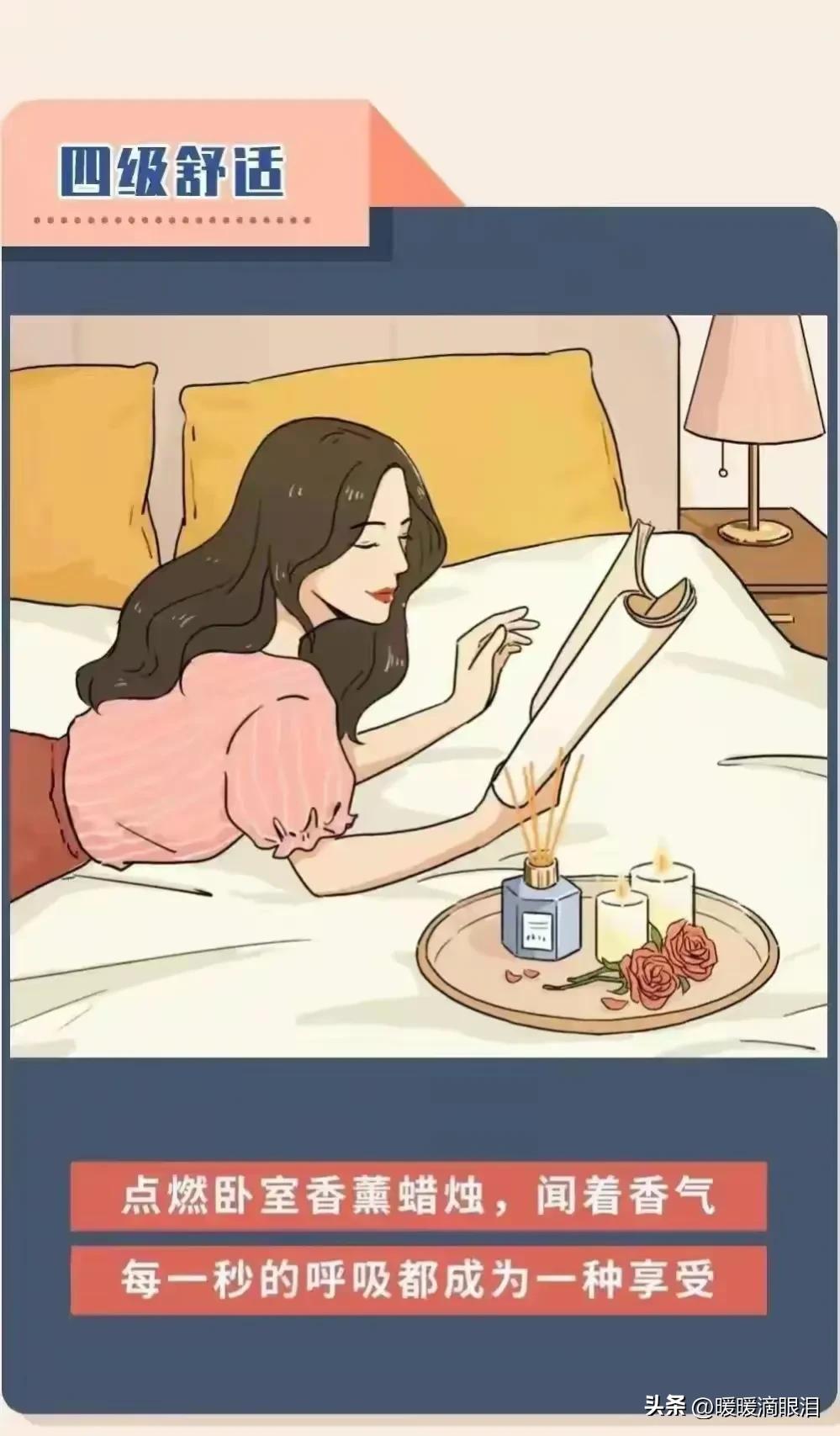 女人爽不爽，和男人真没多大关系！