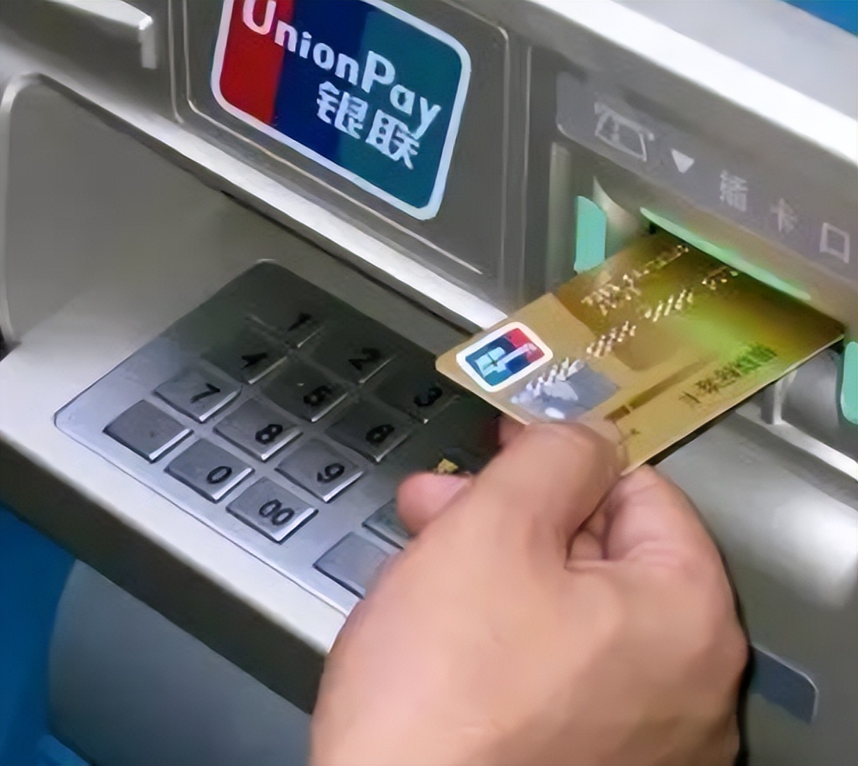 银行转账个税最新规定,银行收款多少额度开始缴税