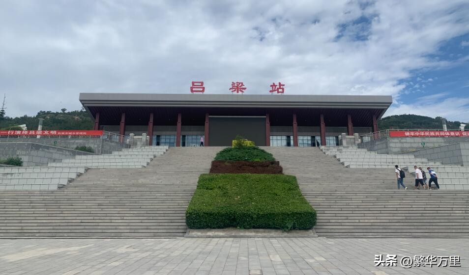 吕梁市的县市区划分,吕梁市行政区变化