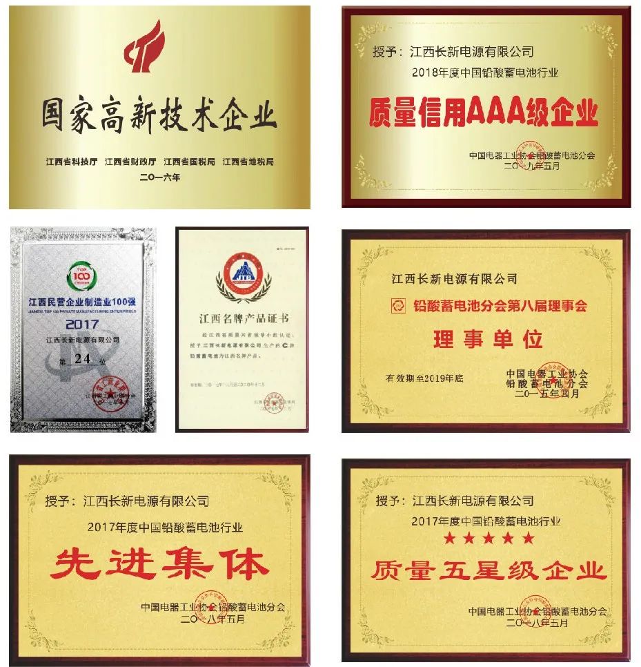 江西春兴新能源,江西春兴新能源电瓶厂