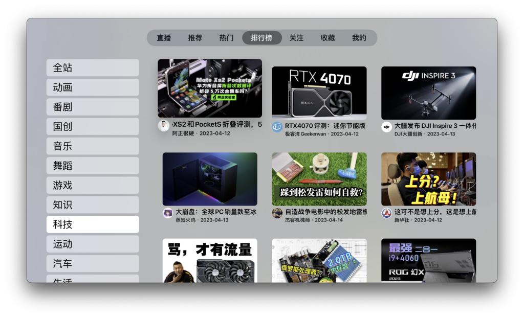 appletv4k使用指南,appletv4kapp推荐
