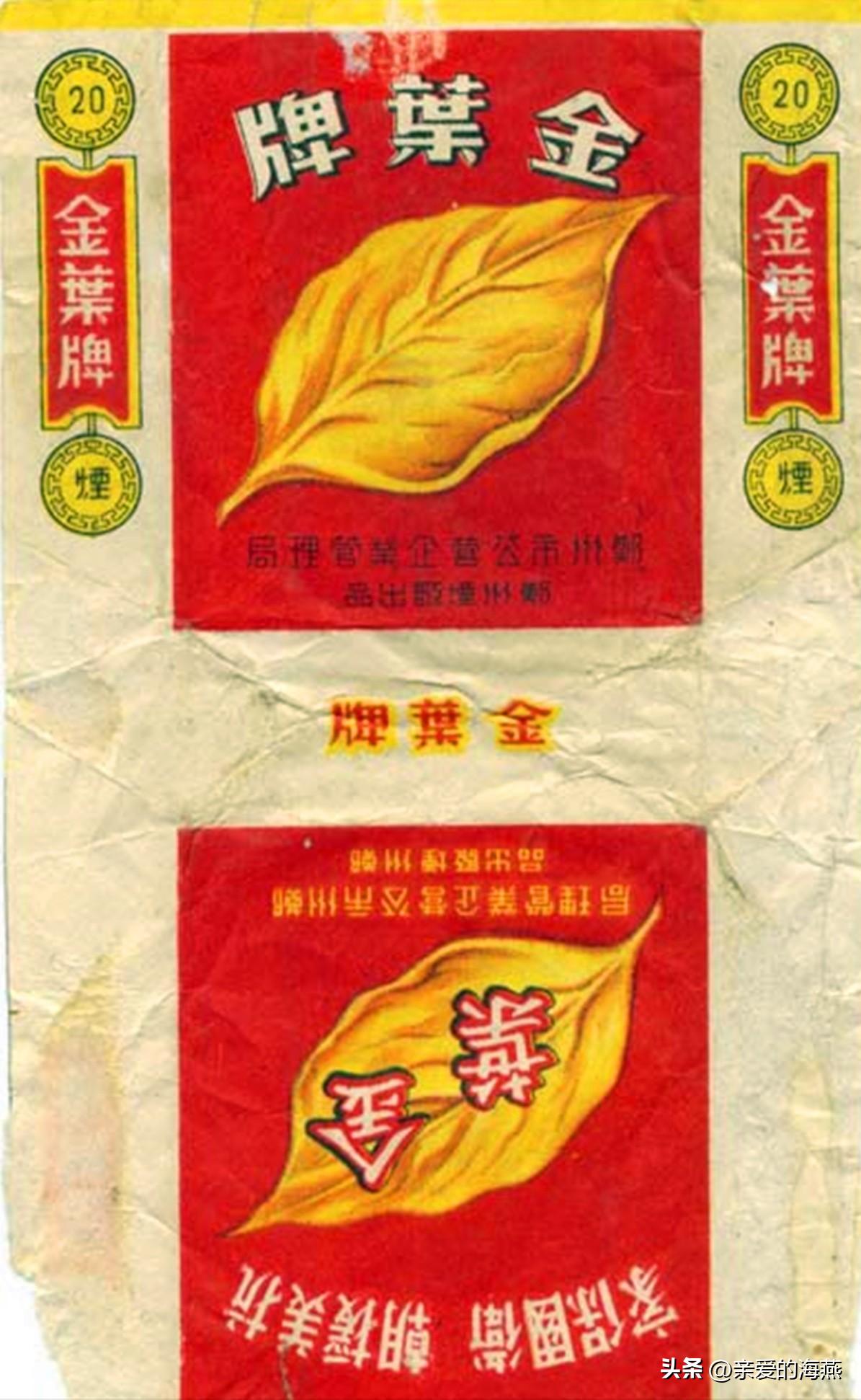 现代已停产的香烟排名,盘点七八十年代的那些老牌香烟