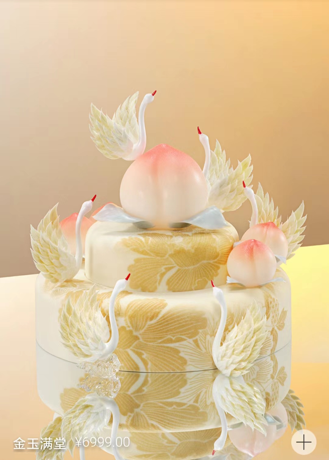 蛋糕中的劳斯莱斯黑天鹅,黑天鹅蛋糕开劳斯莱斯