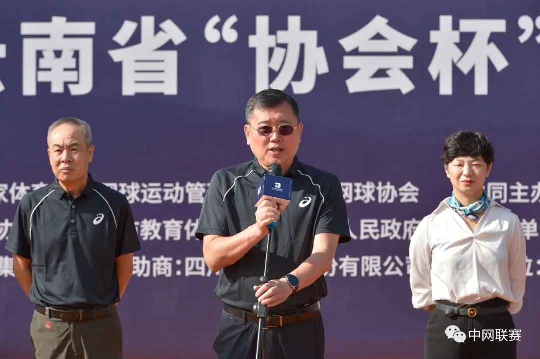 大众网球联赛云南直播,云南省青少年网球比赛