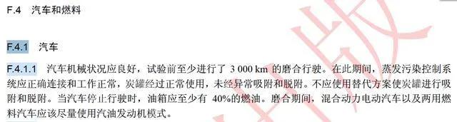 长城举报比亚迪,长城举报比亚迪事件媒体报道
