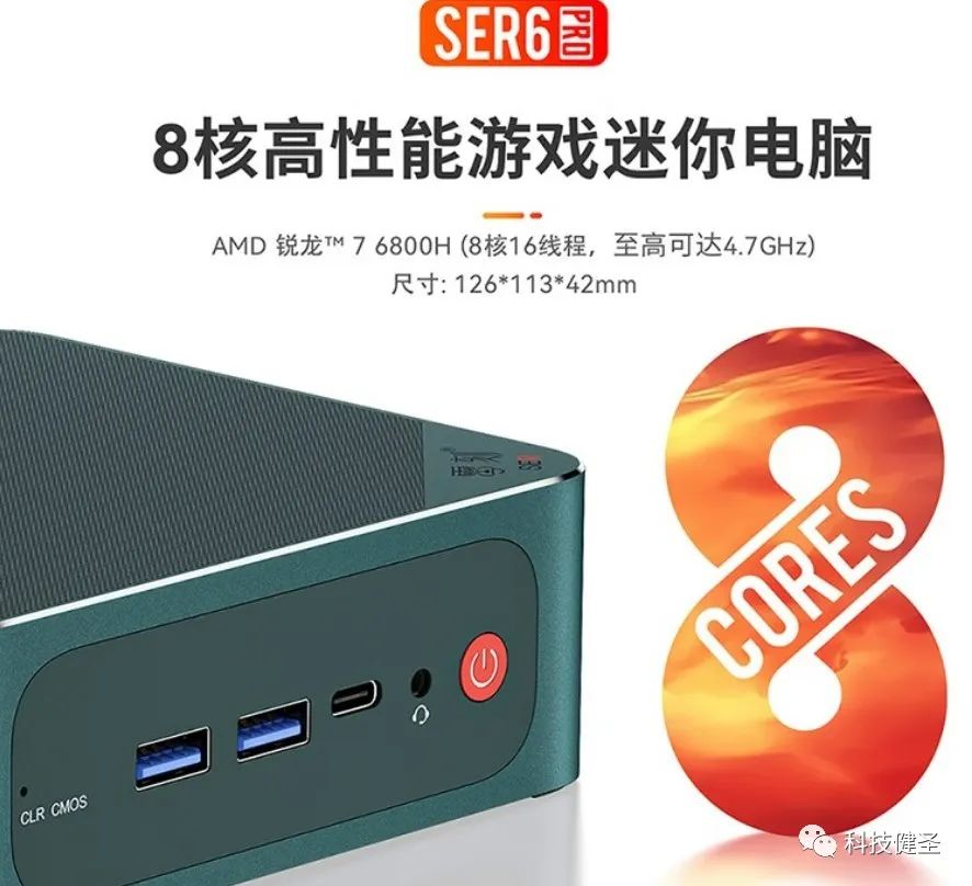 小米迷你电脑对比苹果电脑,小米迷你笔记本电脑对比英特尔