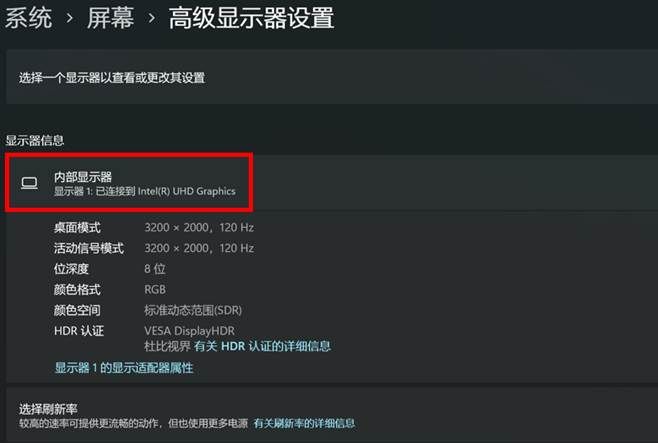 开启显卡性能模式,显卡的隐藏玩法