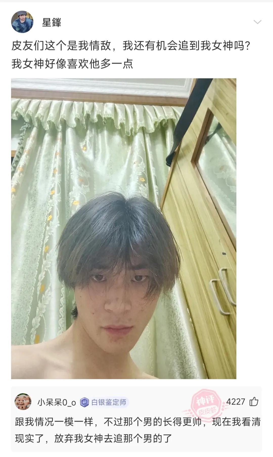 那年夏天的搞笑回复：诸葛亮手里为什么总拿着扇子？