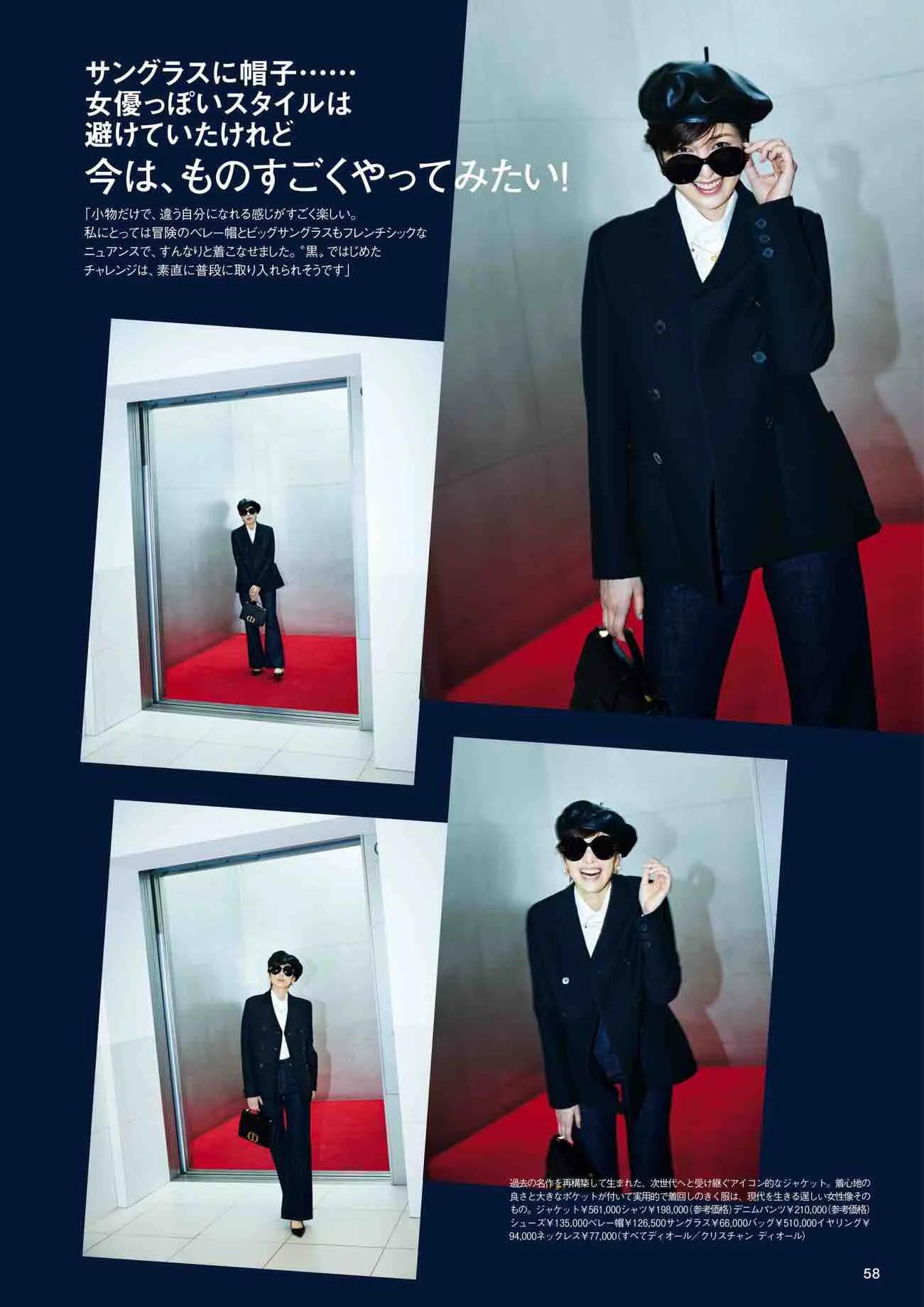 日本时尚杂志《NAVY》2022/11