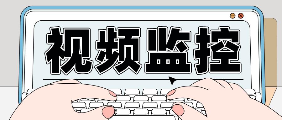 B站数据实时监控，快速掌握up主视频热度走向