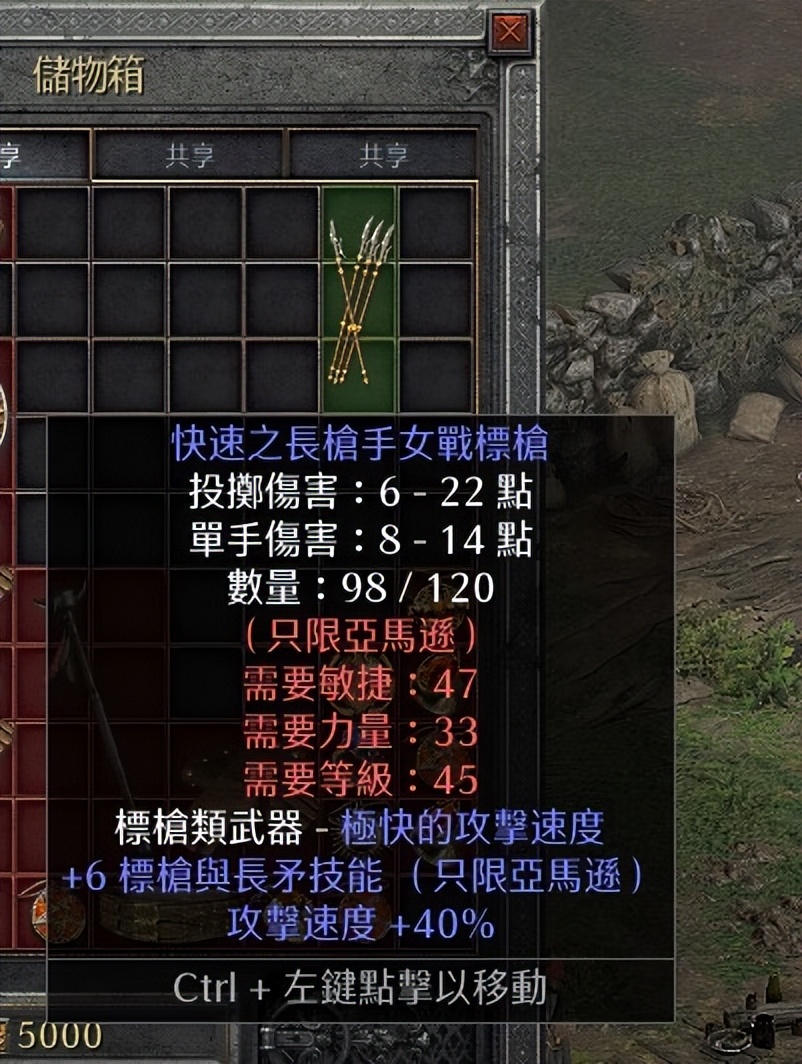 暗黑破坏神2重制版的亚马逊,暗黑破坏神2重制版亚马逊绿装