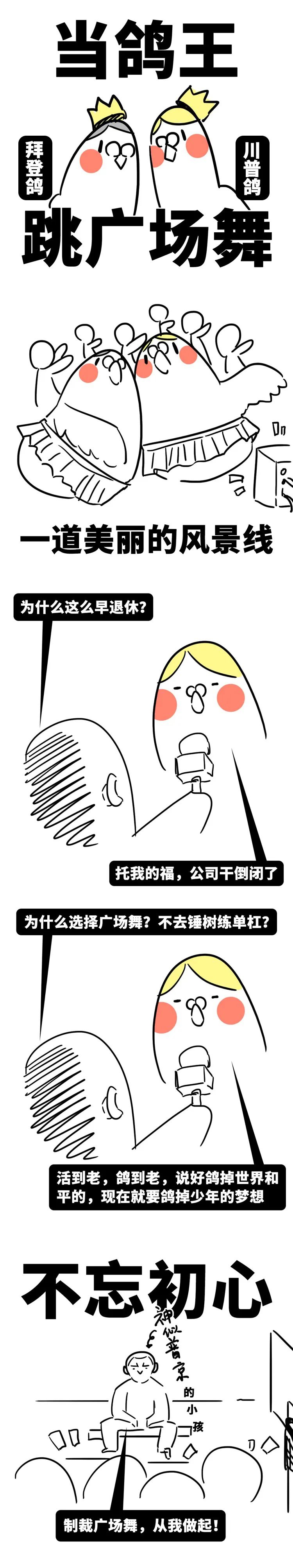 假如美国解体各个国家的反应,假如美国解体分几个国家