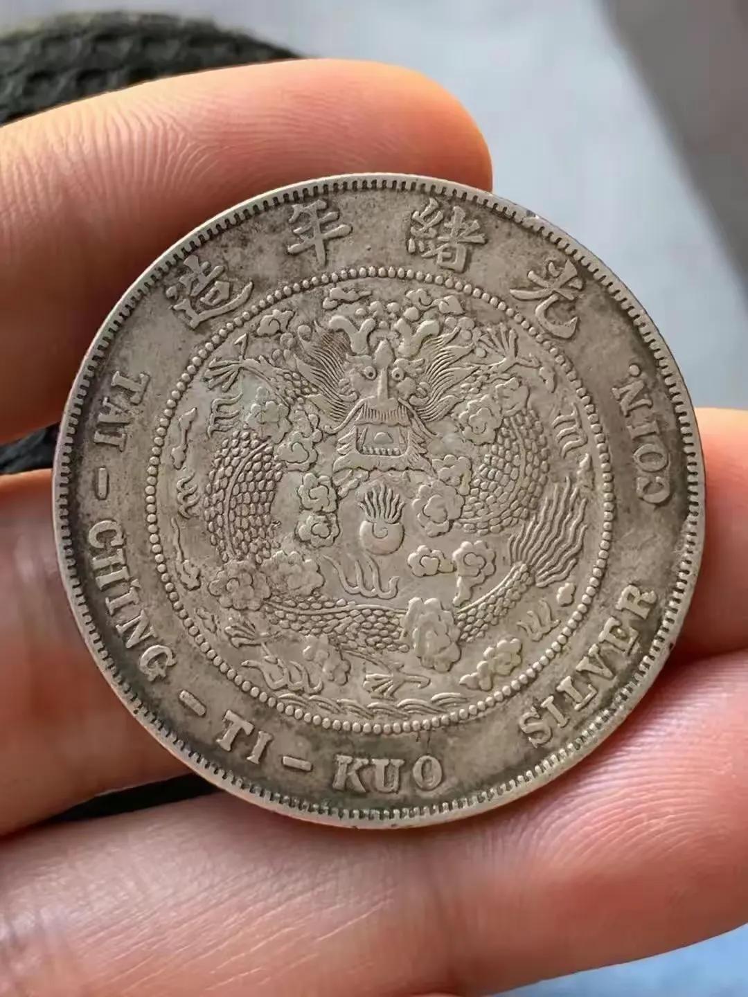 袁大头银元最新价格表,银元袁大头价格表2021