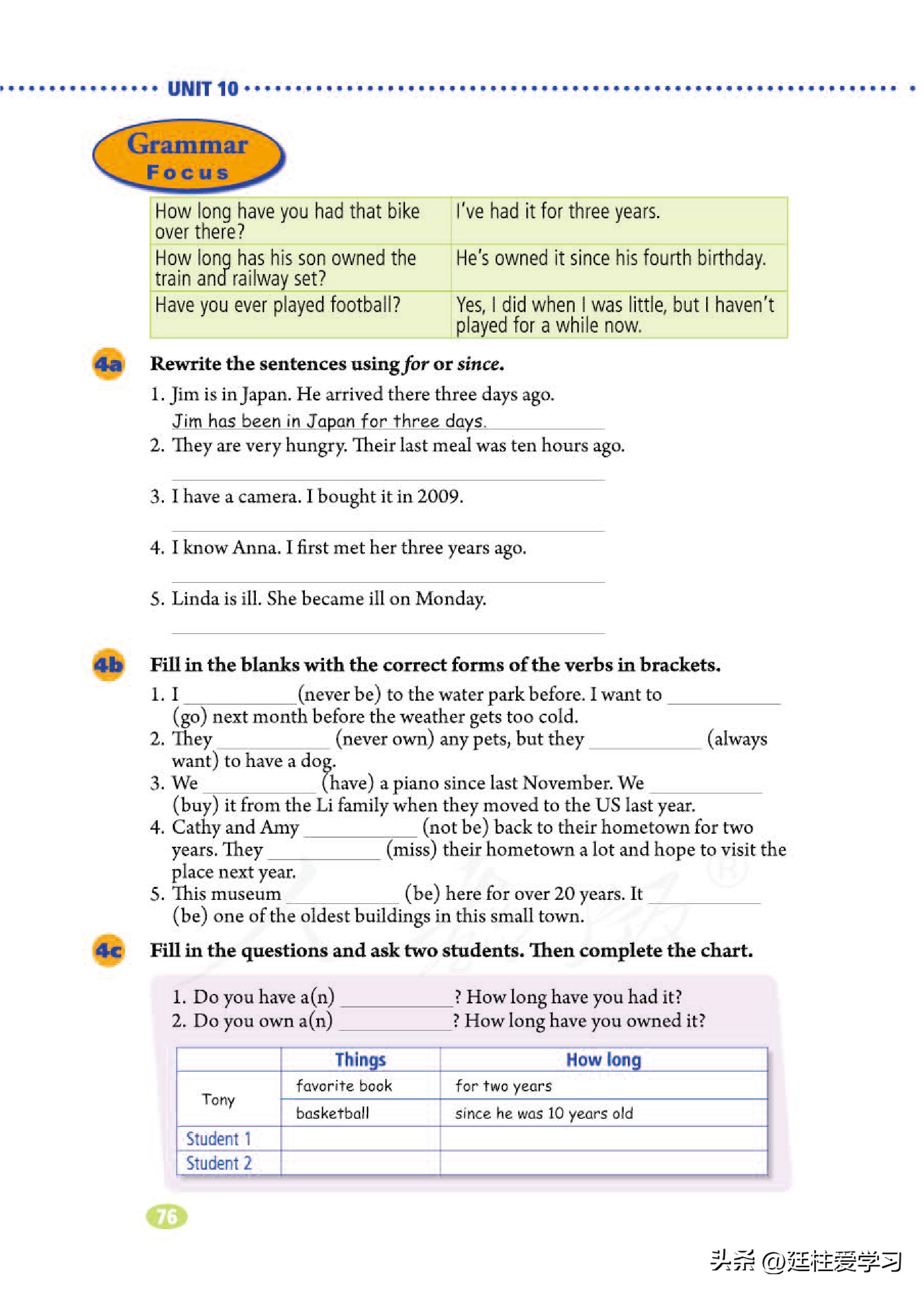 英语八年级下册电子版沪教版,英语八年级下册电子版同步练习册