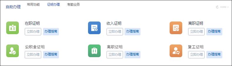 契约锁电子签章和普通电子签章,契约锁电子签章使用过程和作用