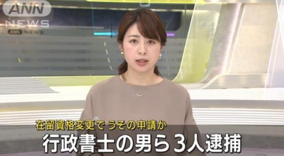 在日本申请经营管理签证被拒,日本经营管理签证被拒还能挽回吗