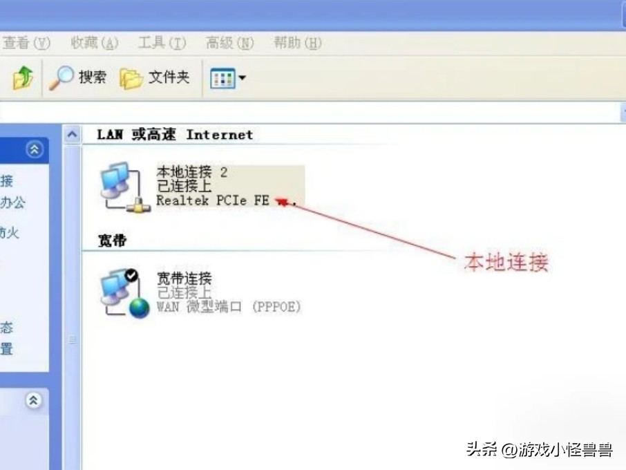 战网进入了睡眠模式,战网进入睡眠模式怎么办