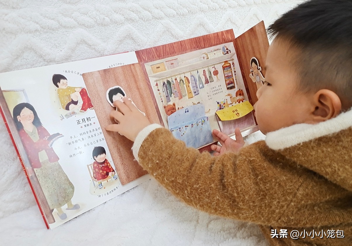 春节绘本推荐美篇,春节绘本书推荐