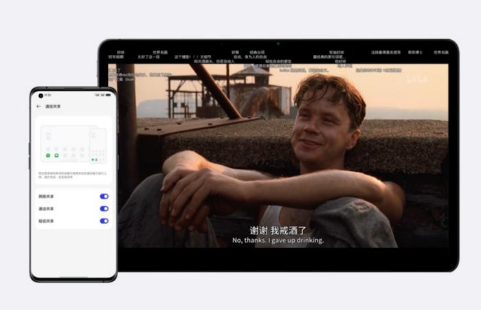 oppopad2平板轻办公体验,oppopad2平板简介