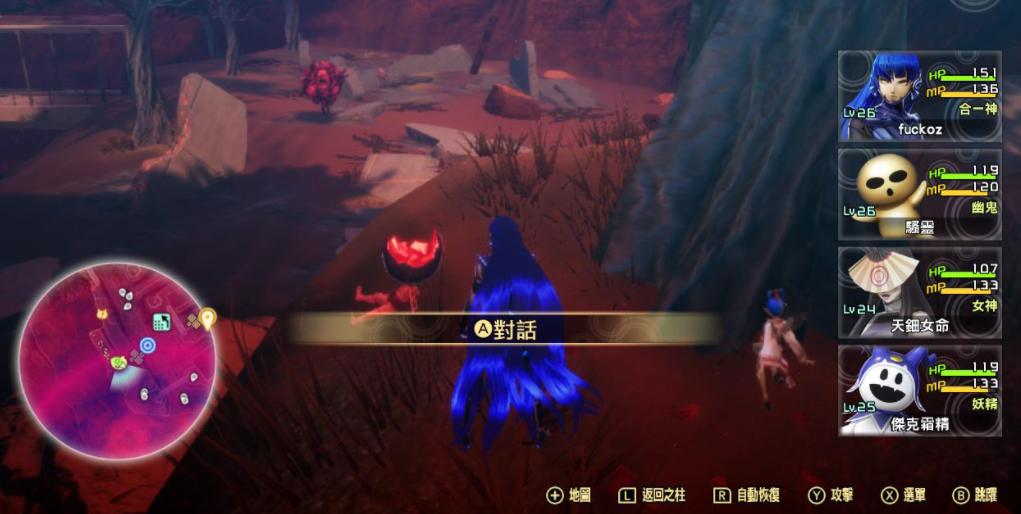 真女神转生5通关后怎么玩,真女神转生5深渊操作