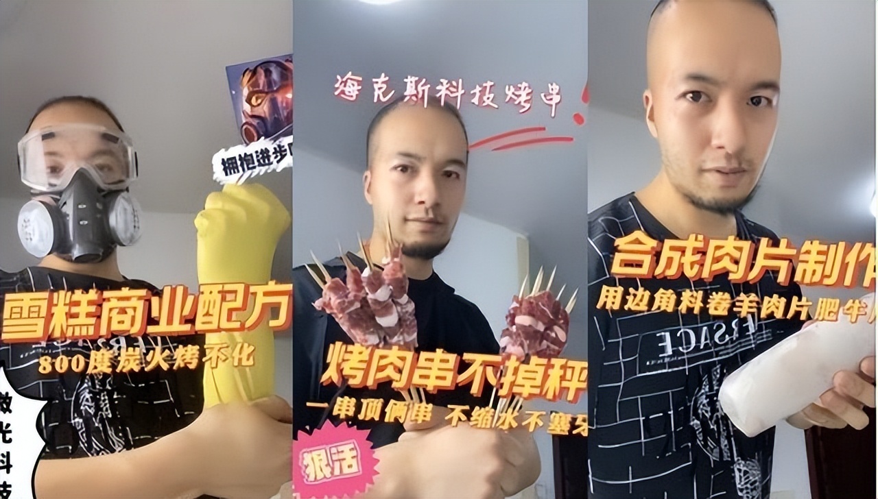 售假被查,315严查售假