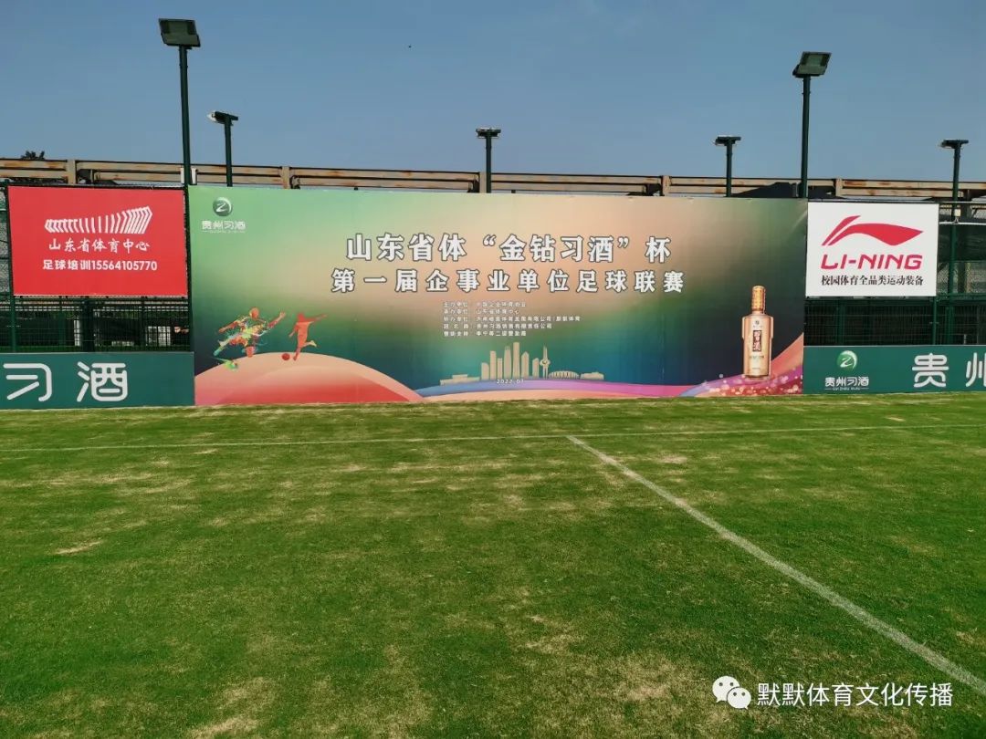 金钻习酒杯直播,金钻习酒杯2021篮球邀请赛