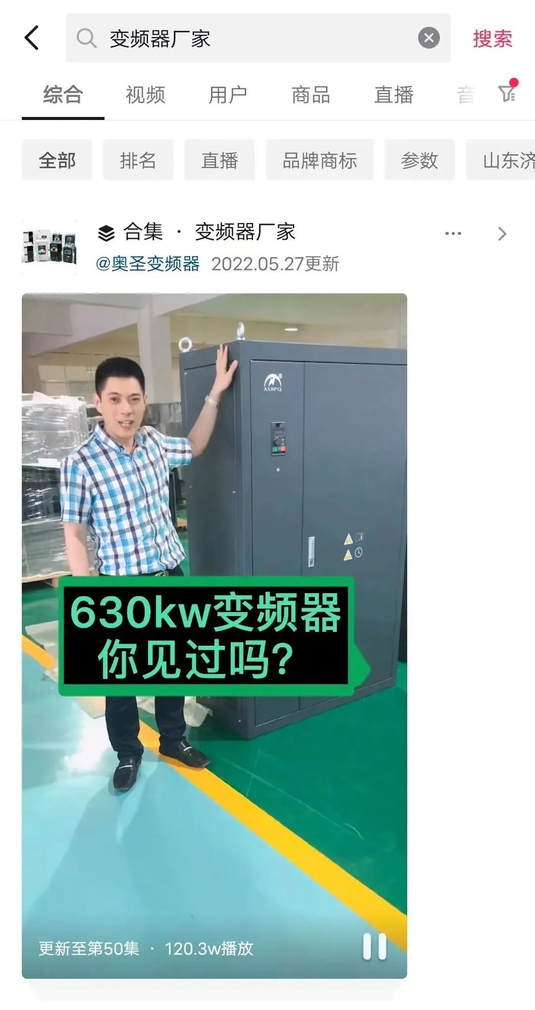 2022抖音电商生态大会圆满落幕,抖音电商生态大会解读