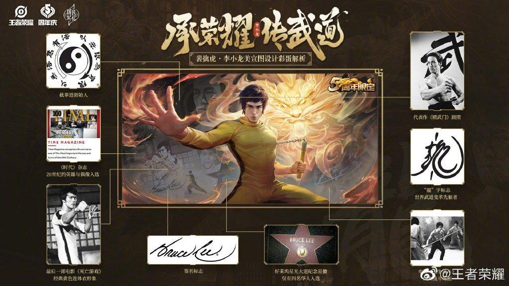 滕王阁序王者荣耀,王者荣耀滕王阁完整版