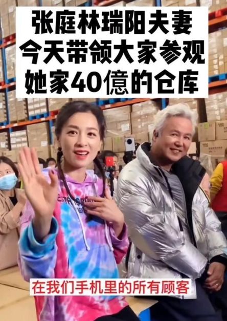 张庭林瑞阳夫妇15元面膜卖多少,张庭面膜99块卖了多少