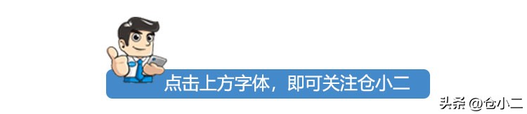 一类仓库标准是什么,高标准仓库条件有哪些