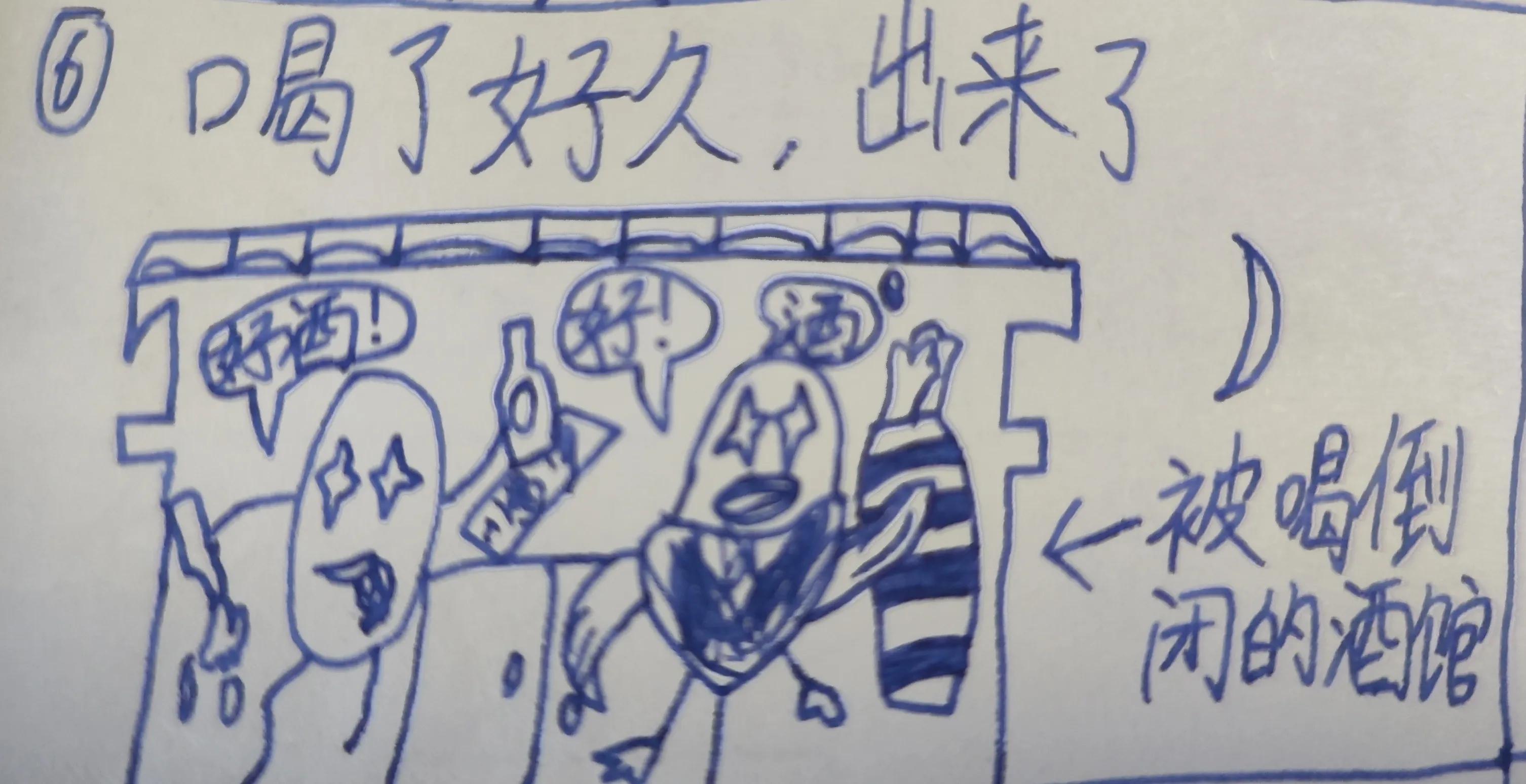 冤家路窄下拉式漫画,冤家路窄漫画