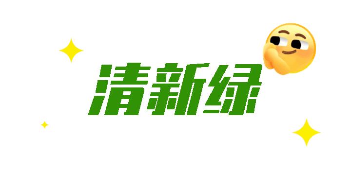 泰酷辣给人一种什么感觉,泰酷辣火了吗
