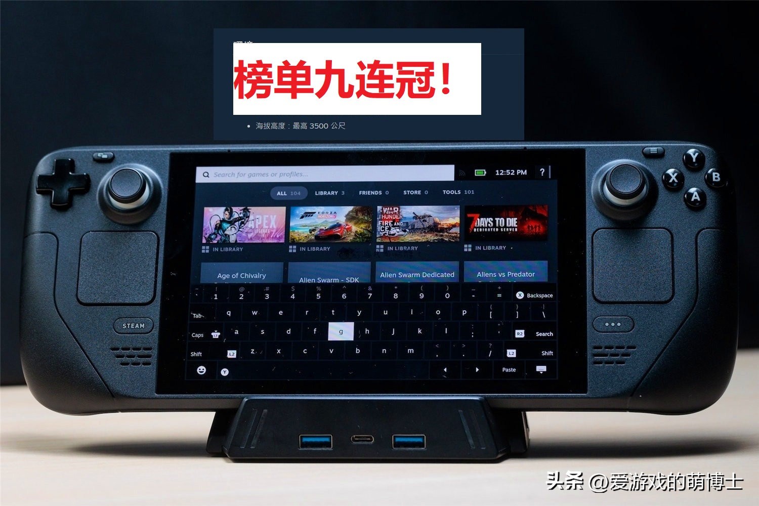 steam最新游戏畅销榜公开排名第一,steam游戏畅销榜怎么看