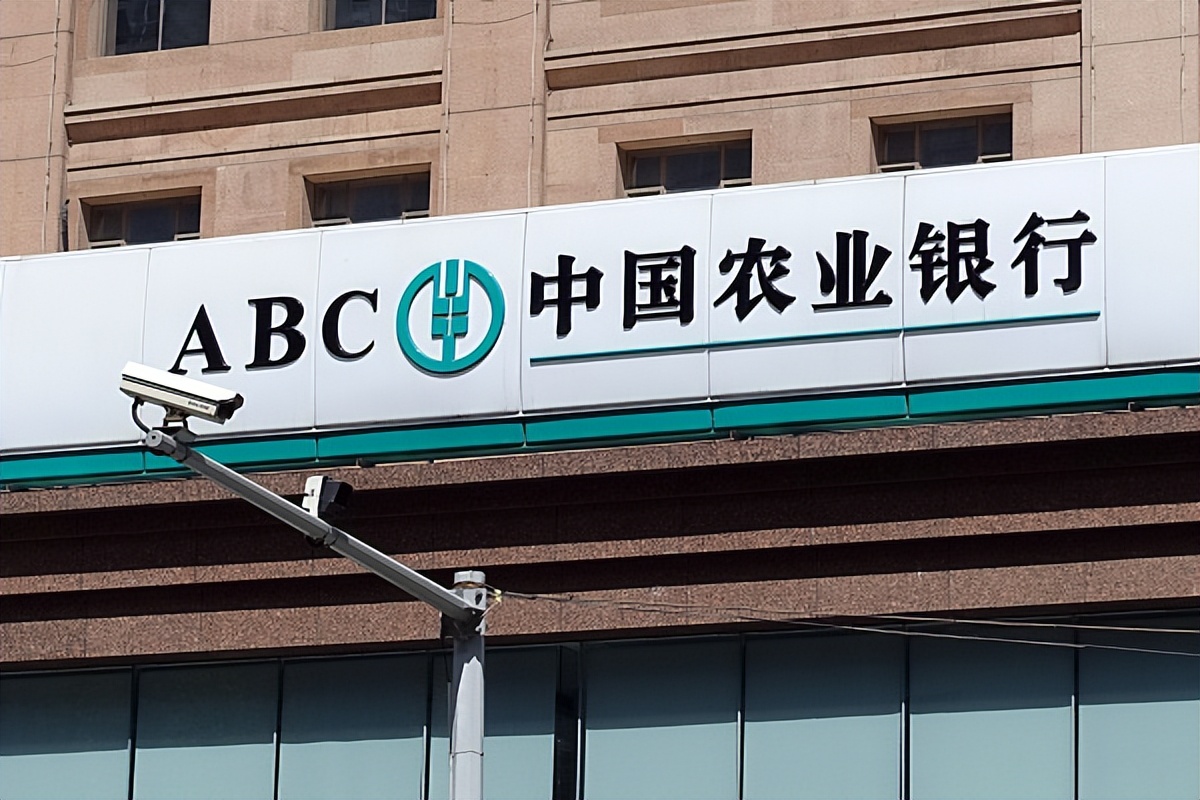 农业银行收到定期销户通知短信,农业银行一本通活期存折怎么销户