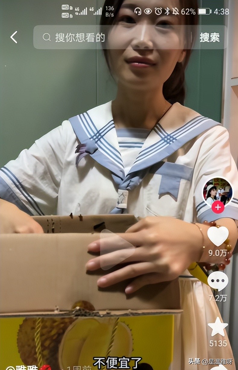 149块钱买榴莲被骂,我花自己的钱给自己买东西有错吗