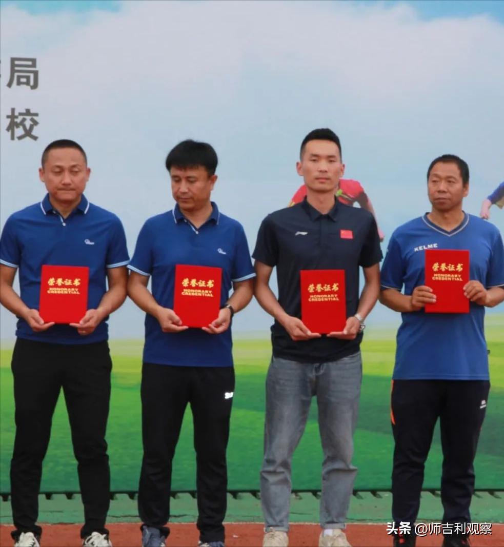 咸阳市渭城区中小学生足球联赛,渭城区校园足球联赛名单