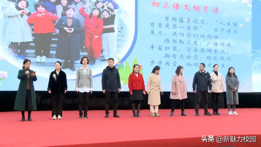 南师附中树人学校毅行,南师附中树人学校百日誓师