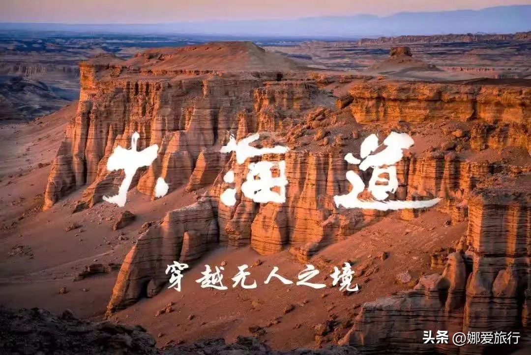 国庆8天长假详细旅游攻略,国庆3天假期去哪旅游