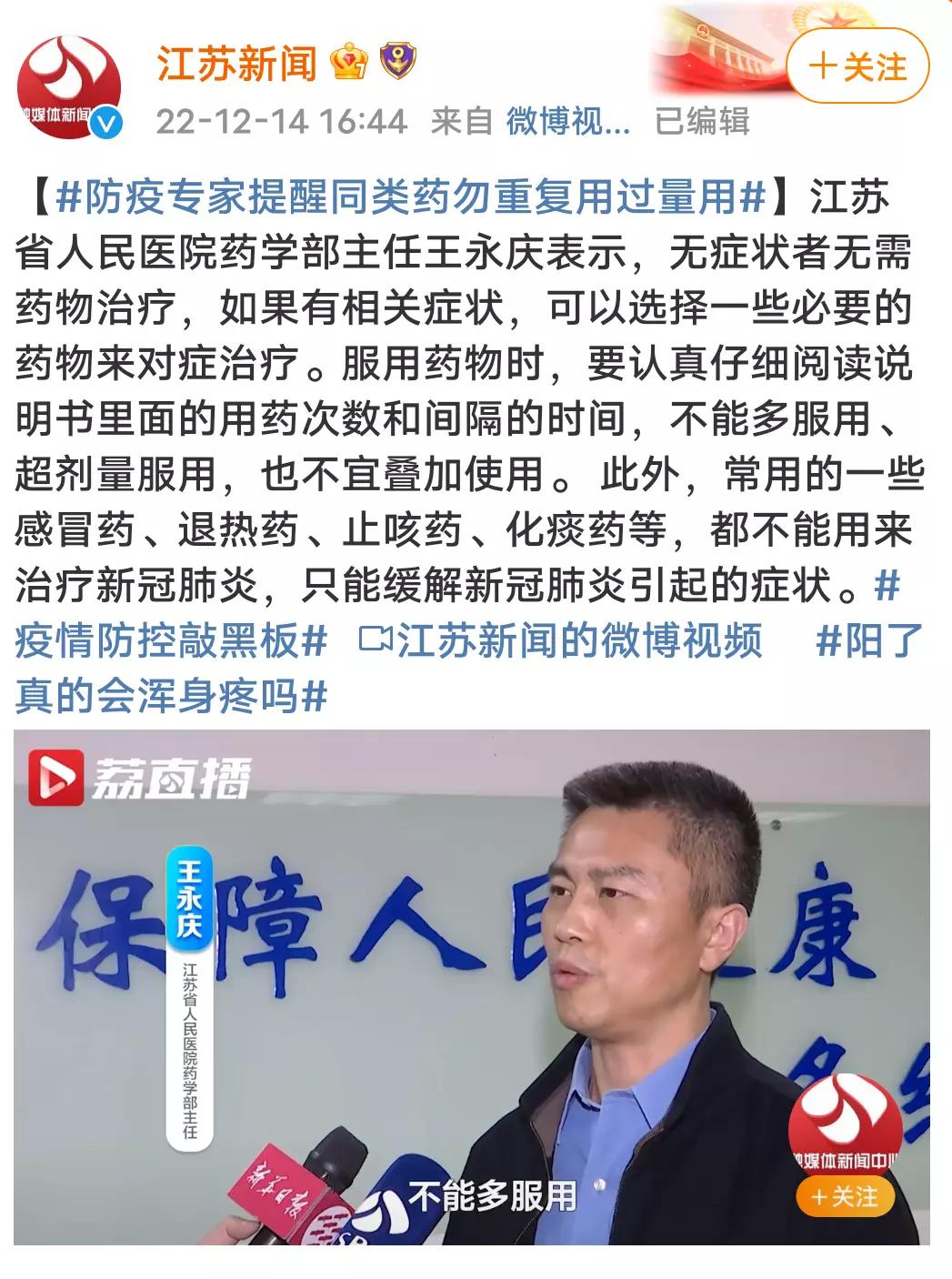 各路明星纷纷晒“阳”来了，喊话大伙别怕，教你几招防“阳”措施